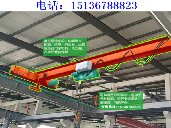 湖北武漢單梁行吊起重機(jī)生產(chǎn)廠家 解讀單梁行吊